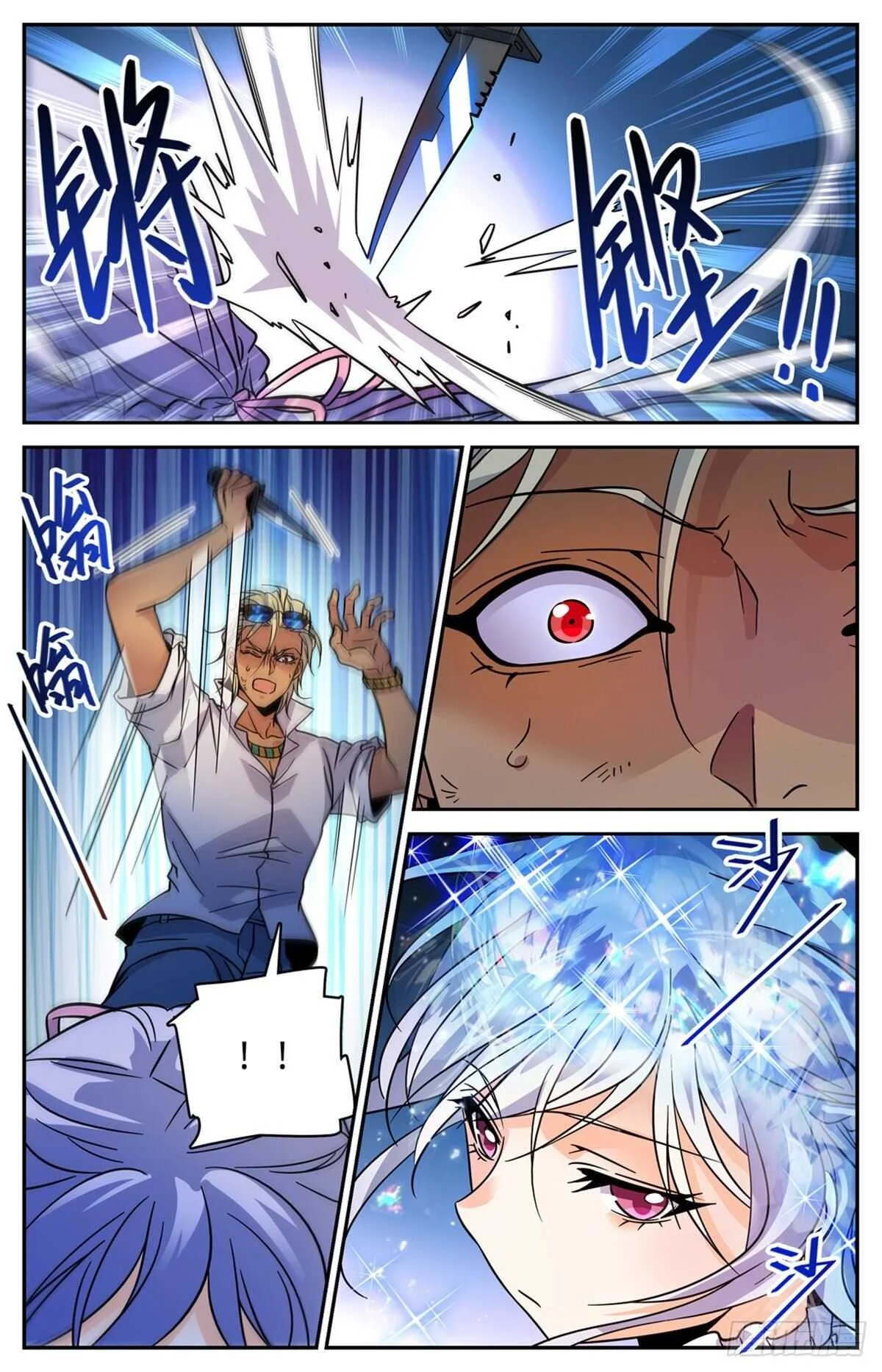 Read Versatile Mage AR Manga Online