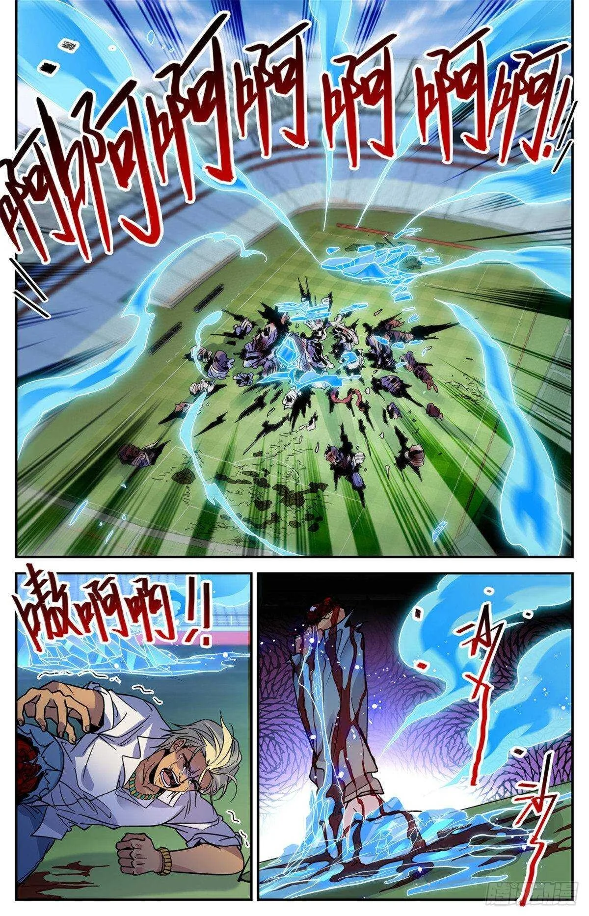 Read Versatile Mage AR Manga Online
