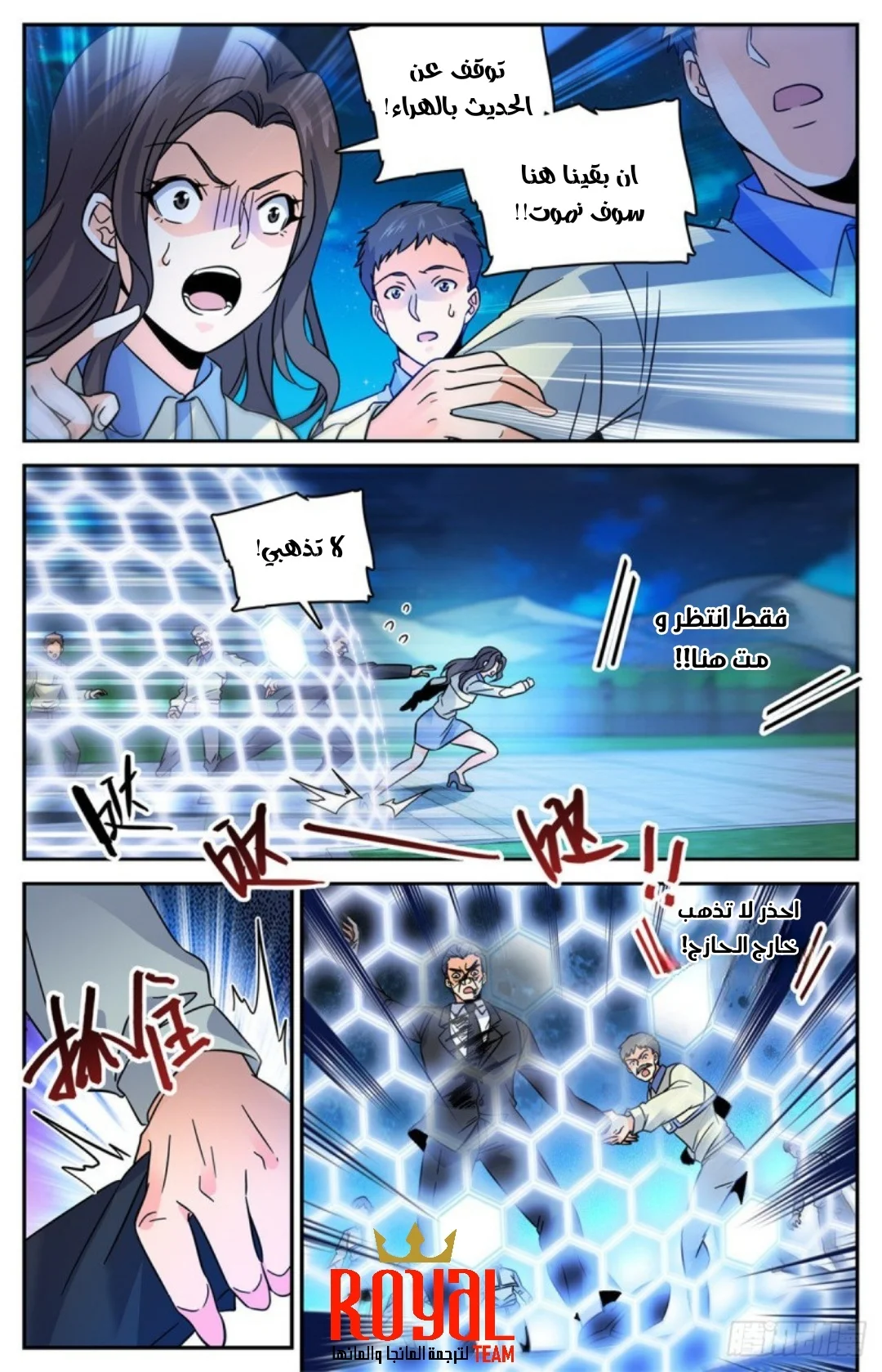 Read Versatile Mage AR Manga Online
