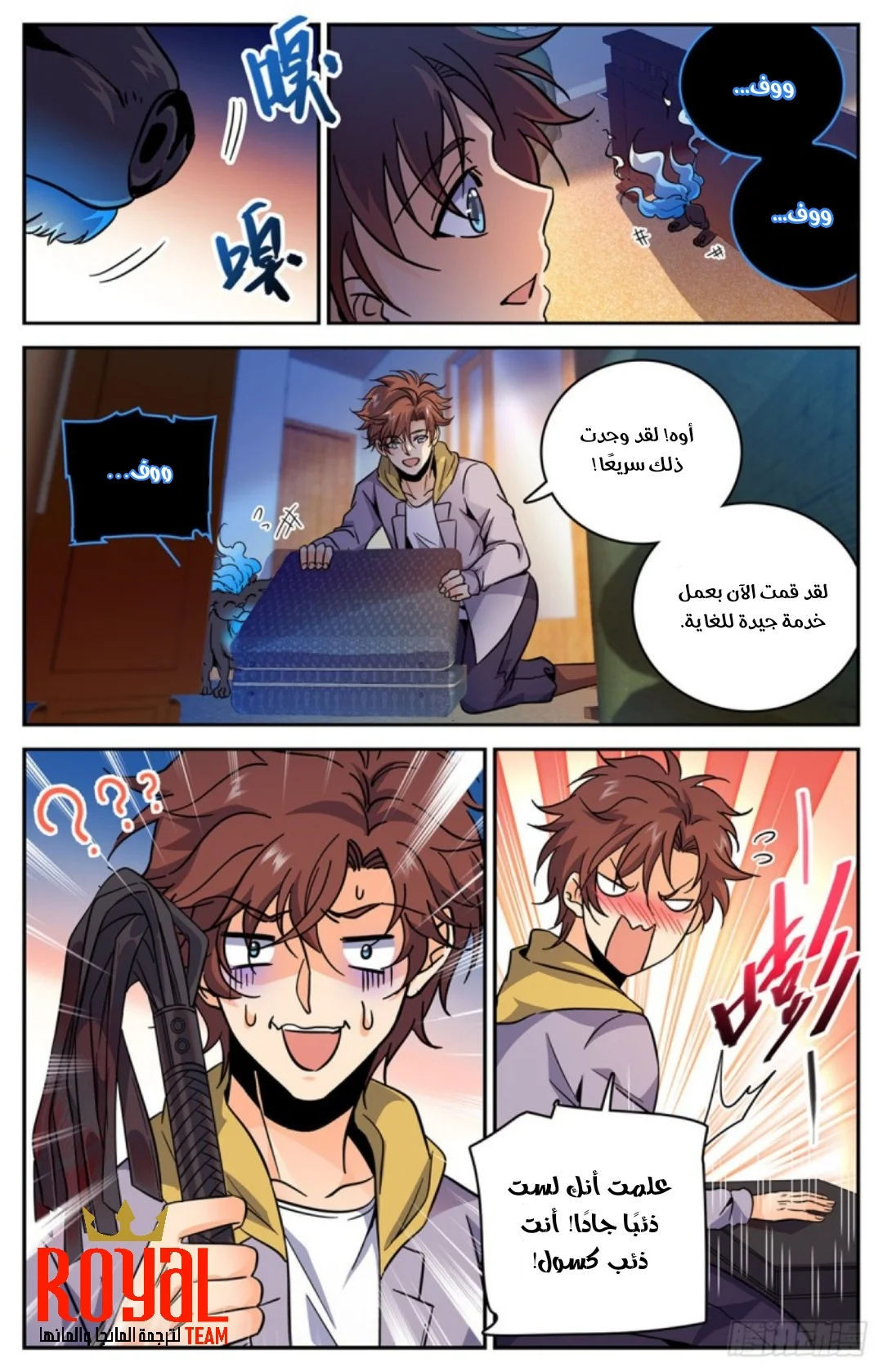 Read Versatile Mage AR Manga Online