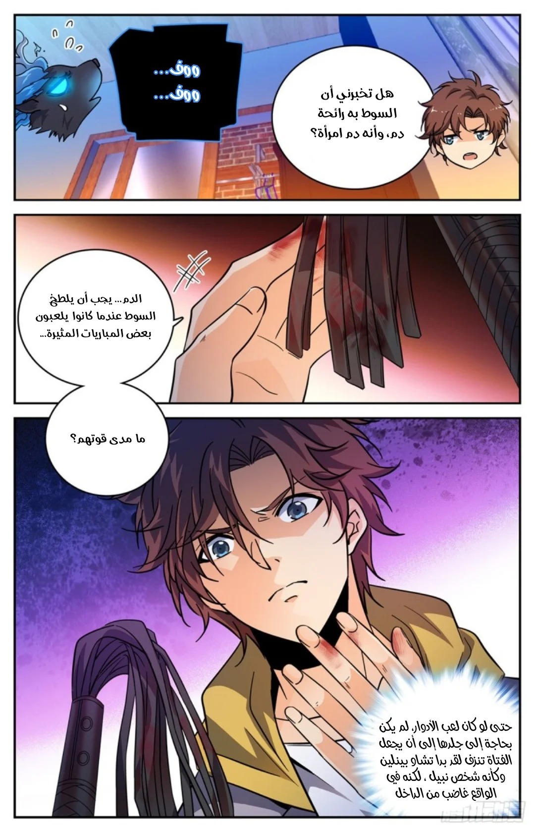Read Versatile Mage AR Manga Online