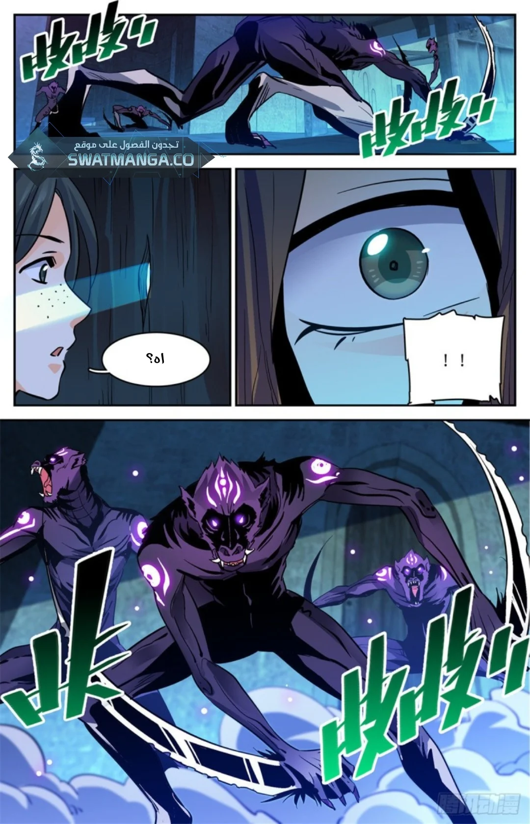 Read Versatile Mage AR Manga Online