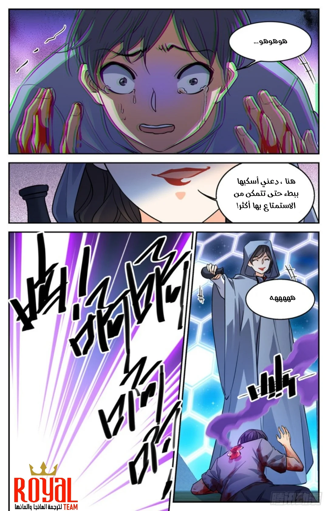 Read Versatile Mage AR Manga Online