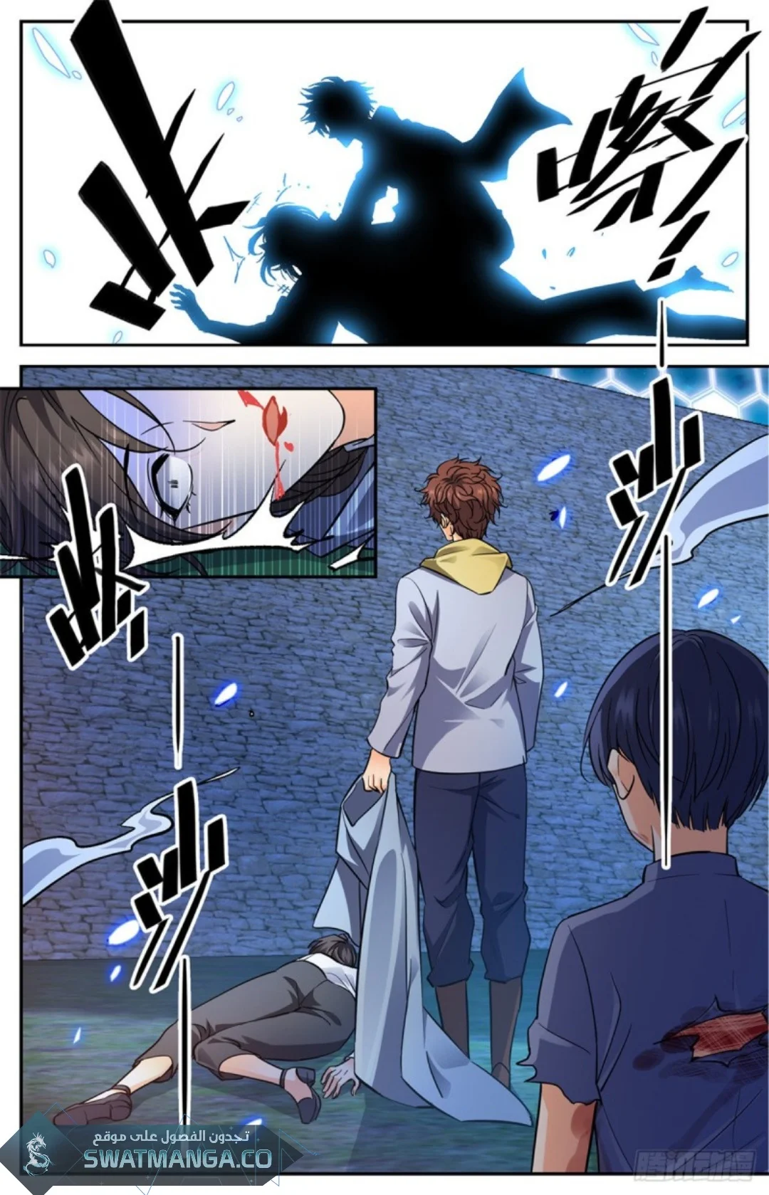 Read Versatile Mage AR Manga Online