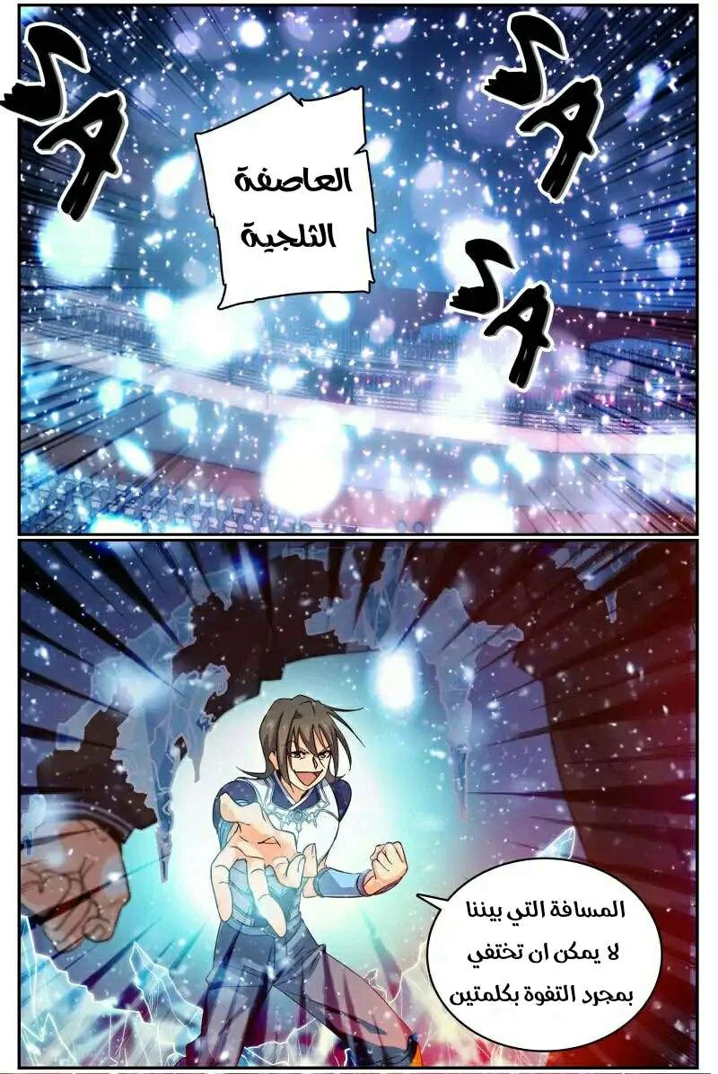 Read Versatile Mage AR Manga Online