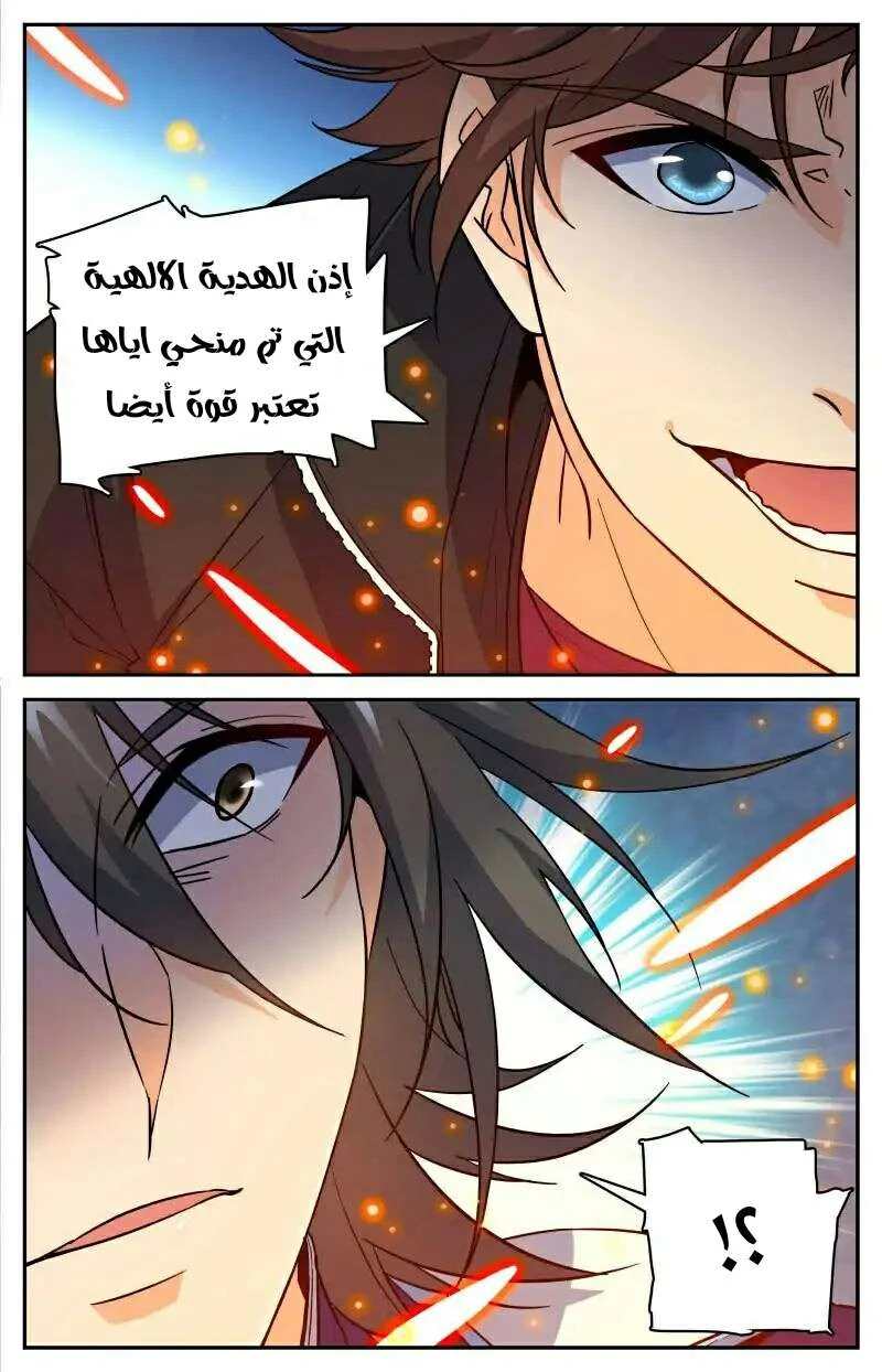 Read Versatile Mage AR Manga Online