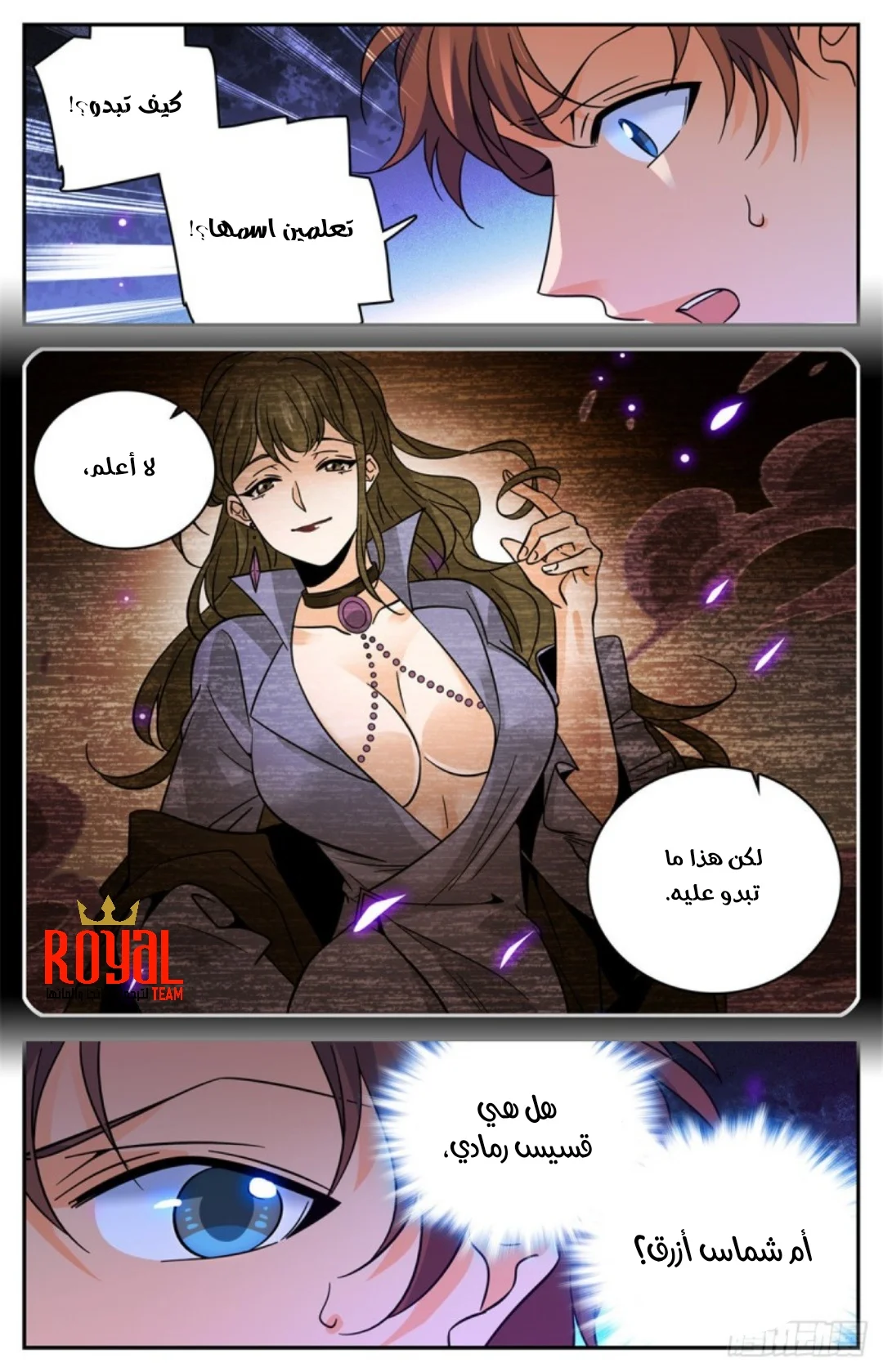 Read Versatile Mage AR Manga Online