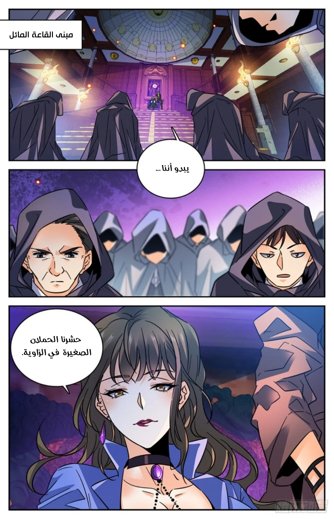 Read Versatile Mage AR Manga Online