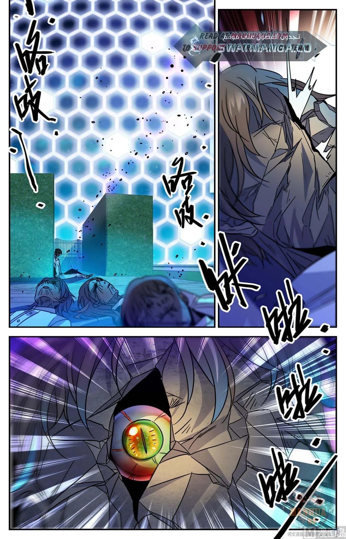 Read Versatile Mage AR Manga Online