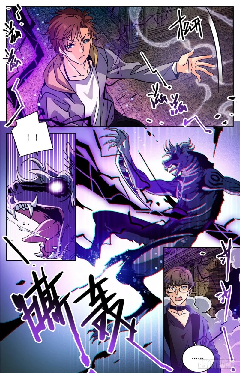 Read Versatile Mage AR Manga Online