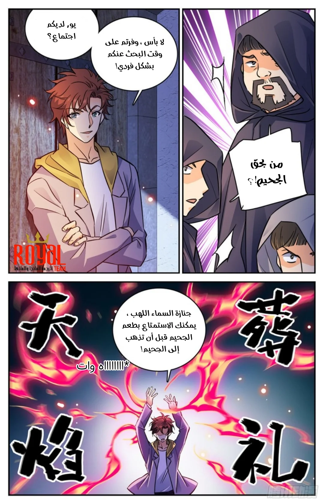 Read Versatile Mage AR Manga Online