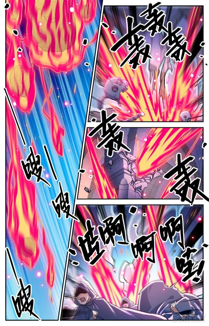 Read Versatile Mage AR Manga Online