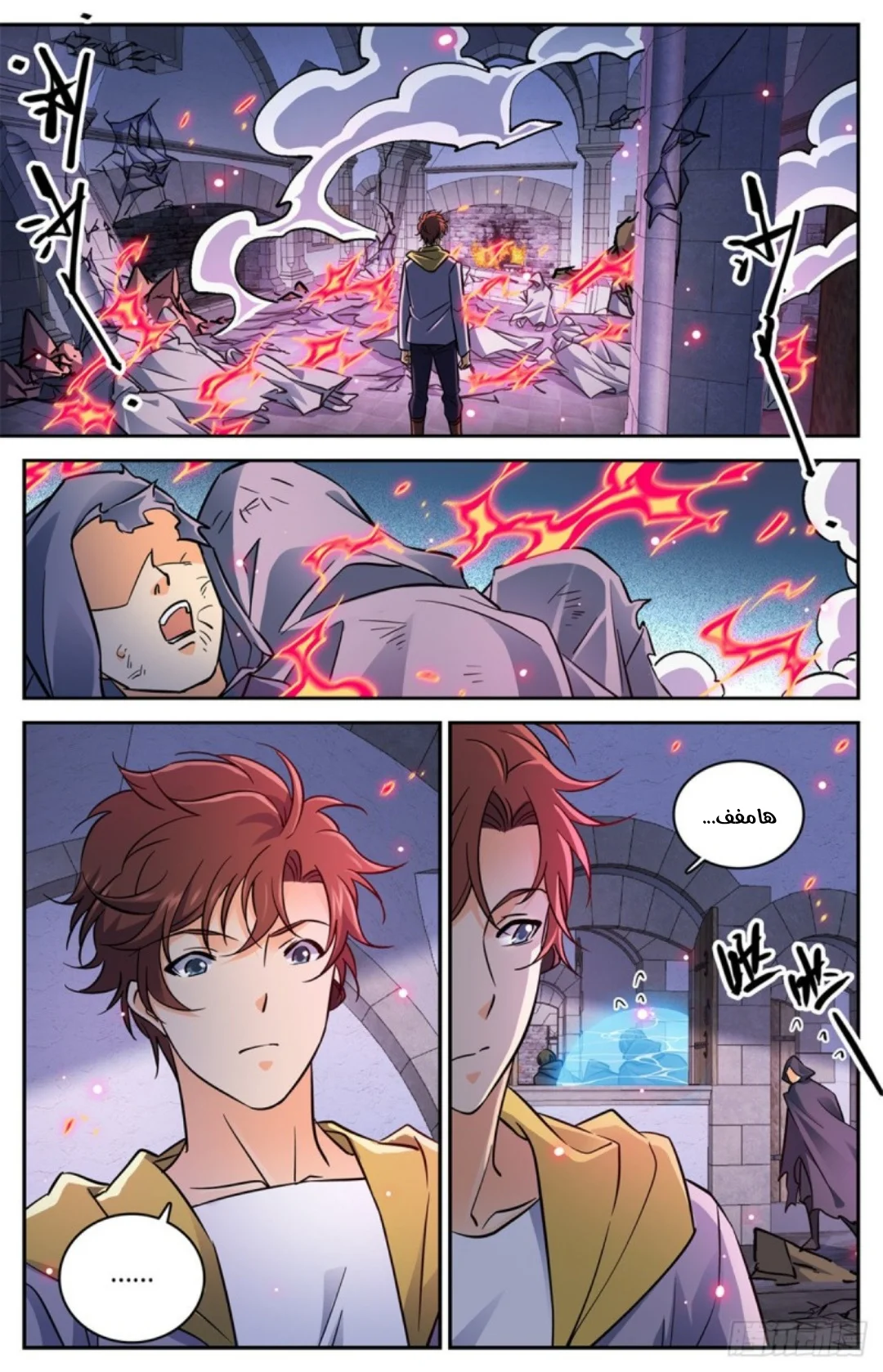 Read Versatile Mage AR Manga Online