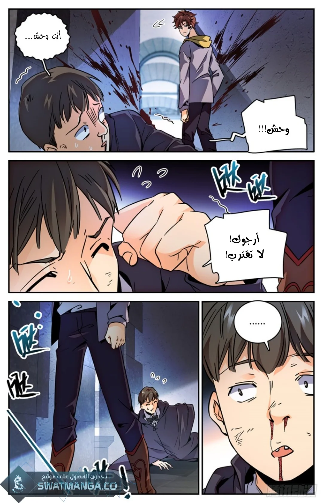 Read Versatile Mage AR Manga Online
