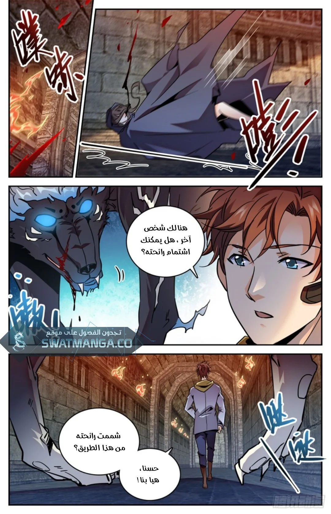 Read Versatile Mage AR Manga Online