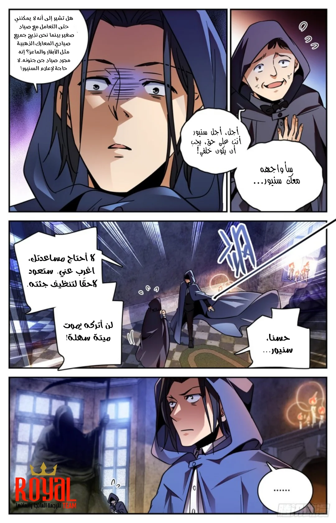 Read Versatile Mage AR Manga Online