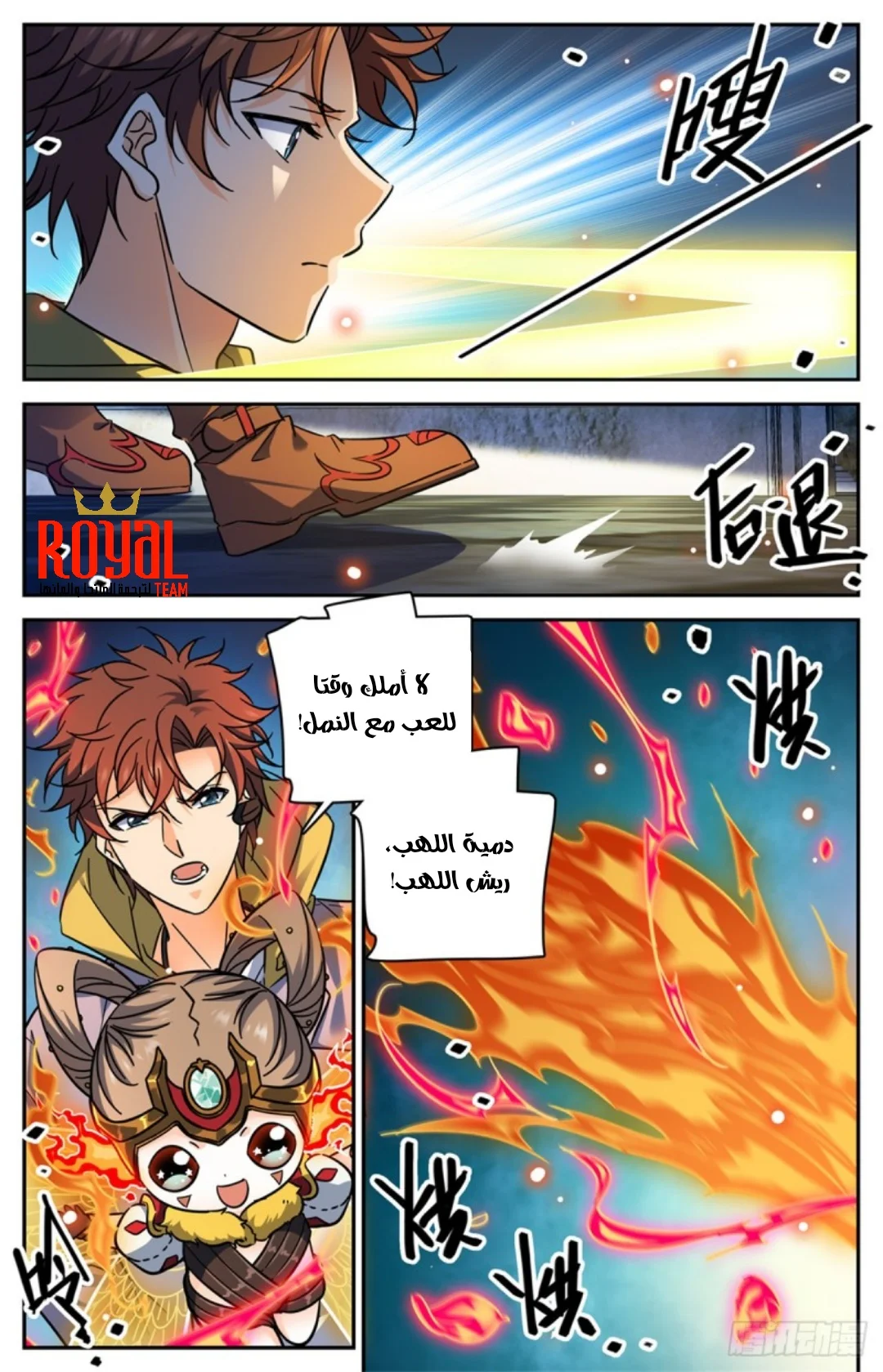 Read Versatile Mage AR Manga Online