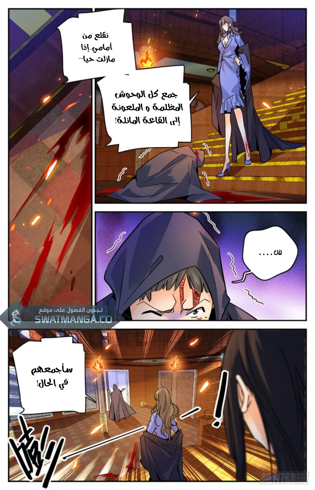 Read Versatile Mage AR Manga Online