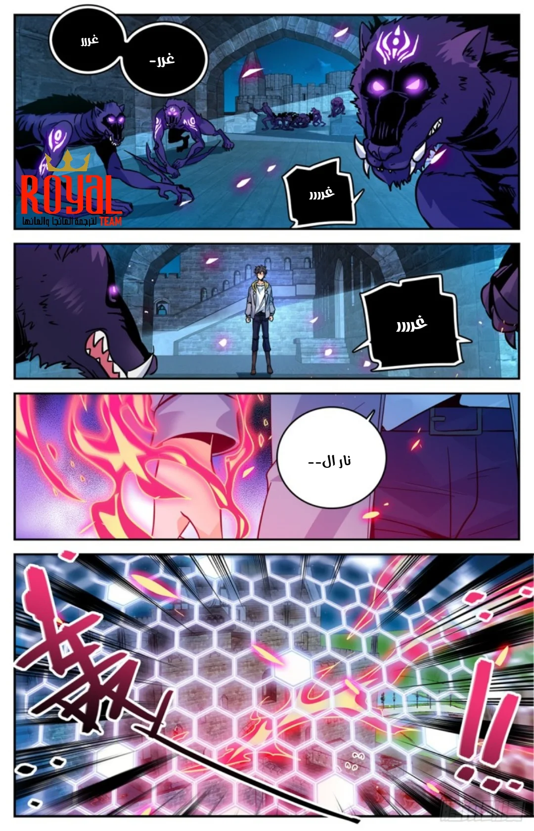 Read Versatile Mage AR Manga Online