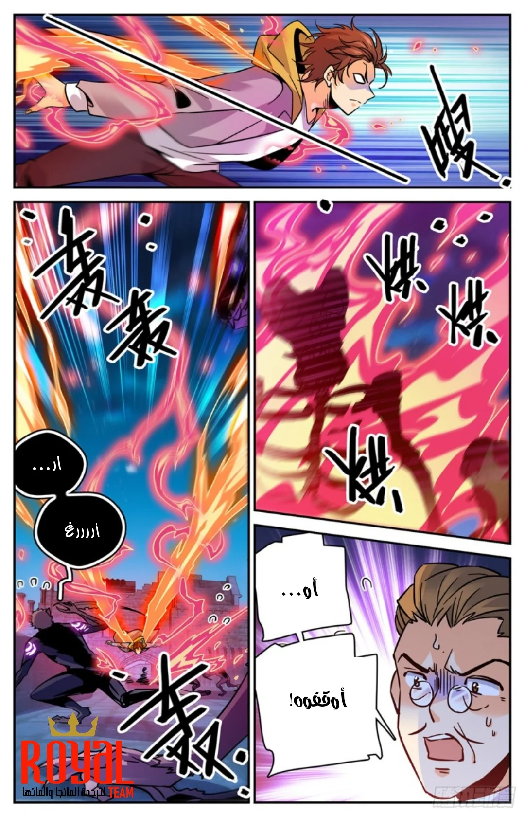 Read Versatile Mage AR Manga Online