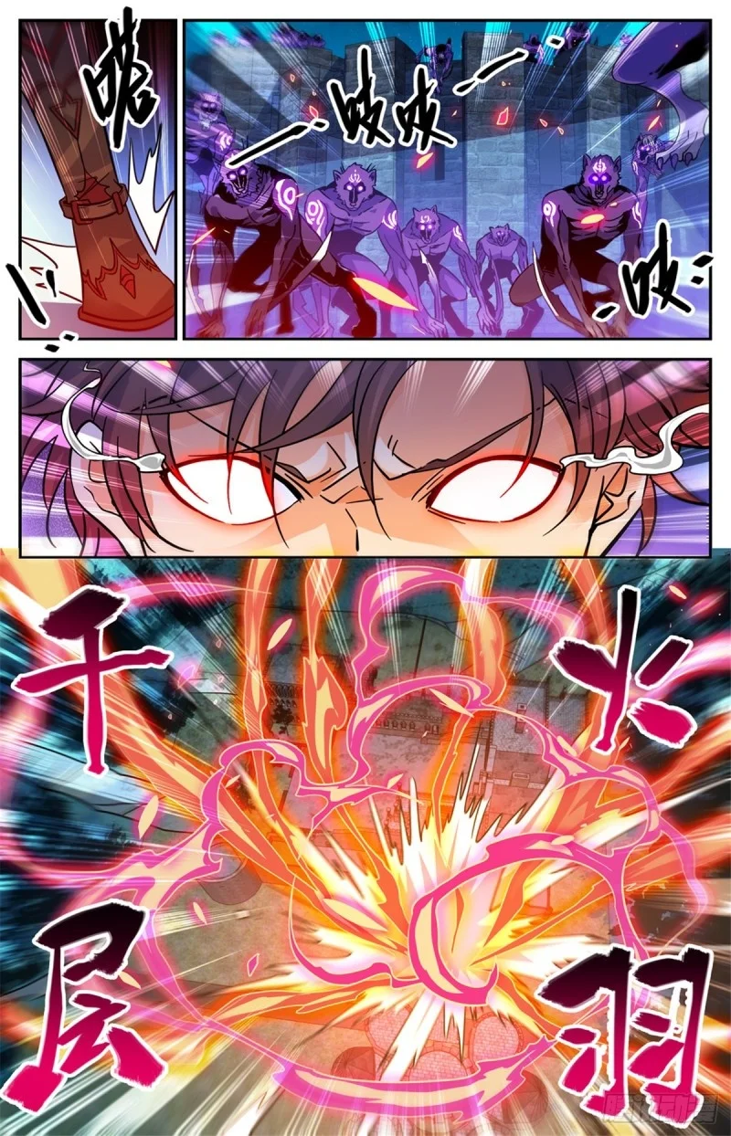 Read Versatile Mage AR Manga Online
