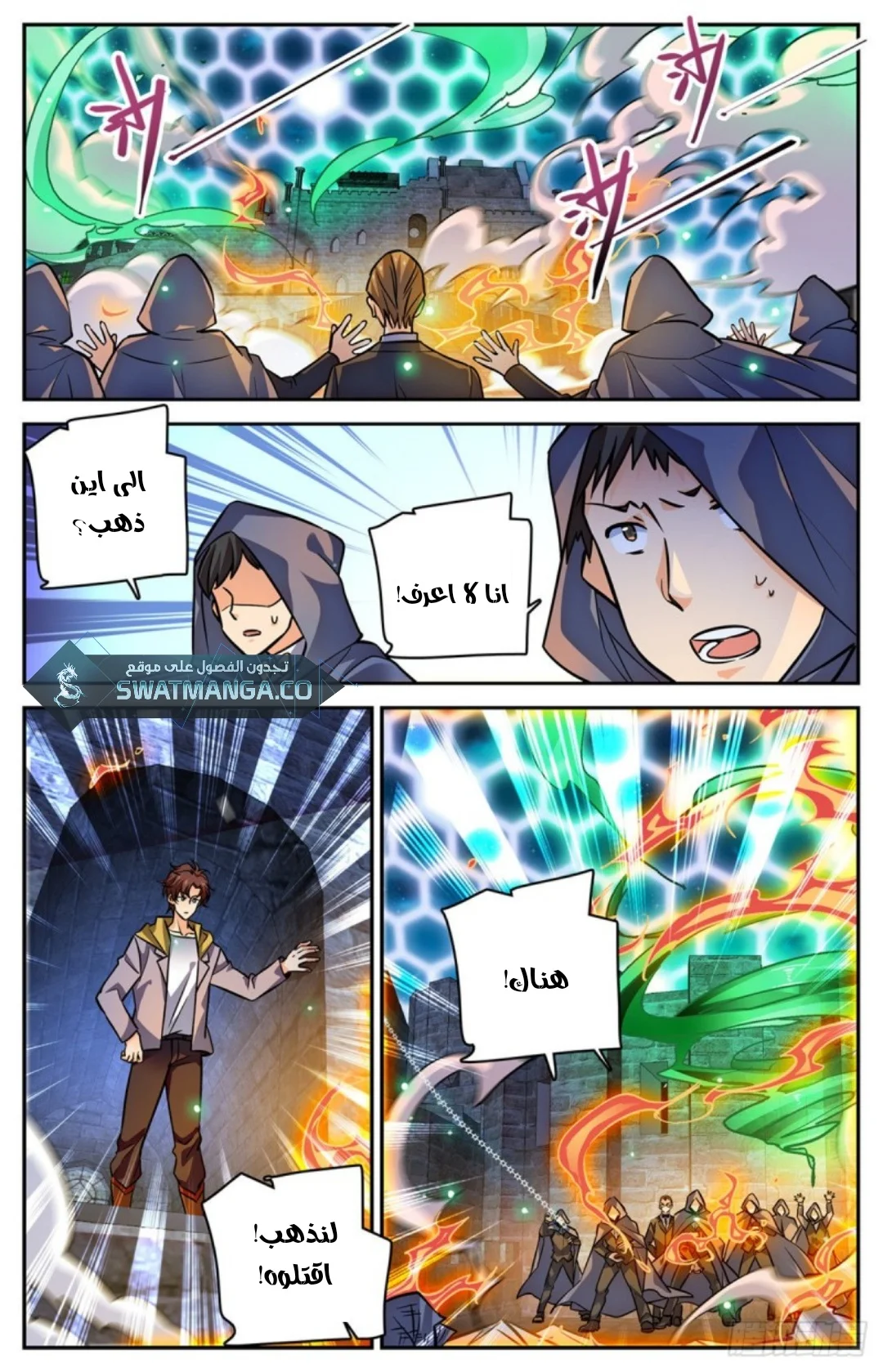 Read Versatile Mage AR Manga Online