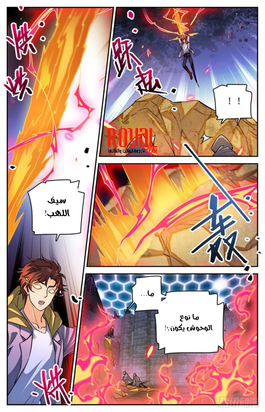 Read Versatile Mage AR Manga Online