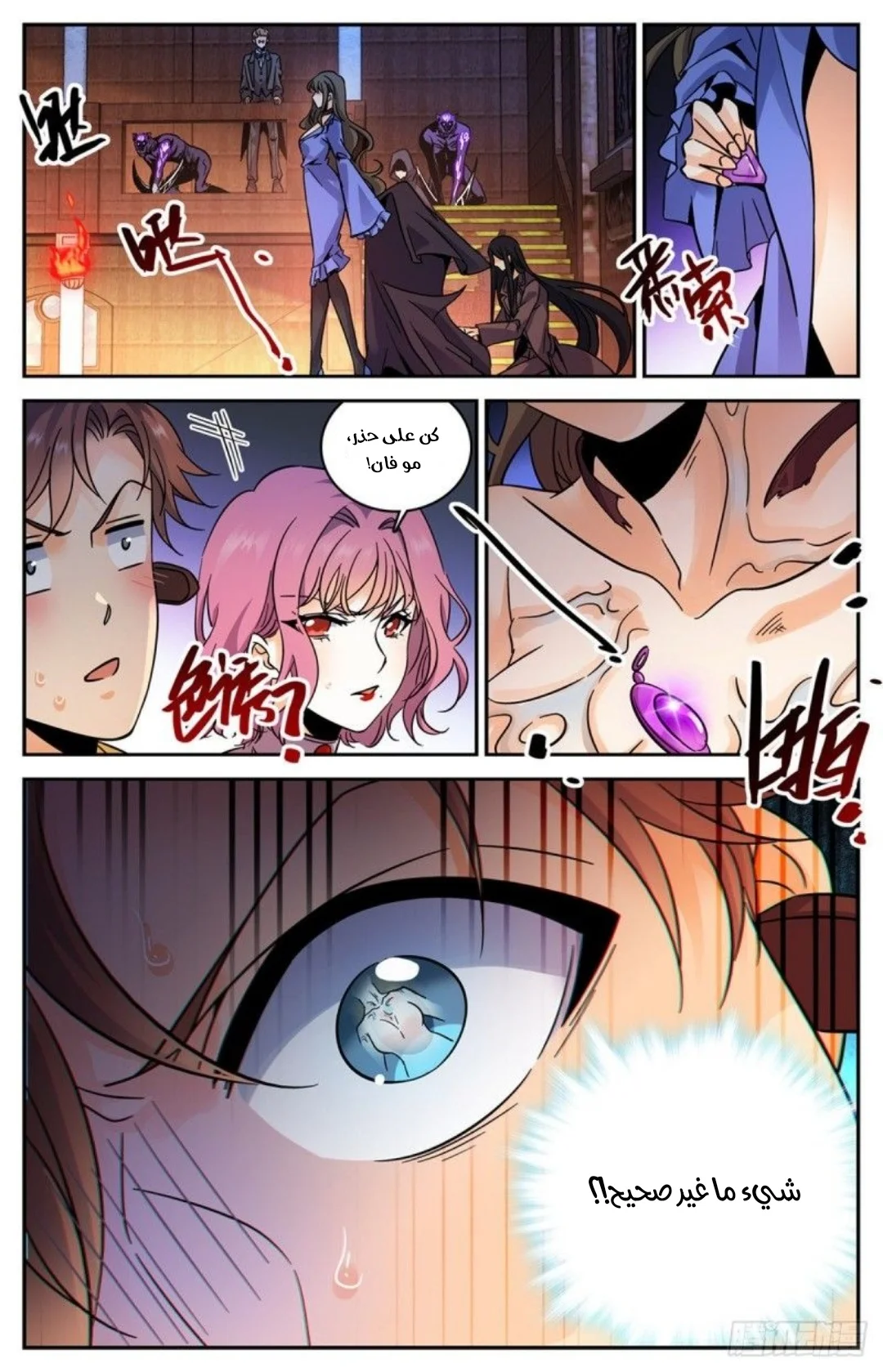 Read Versatile Mage AR Manga Online