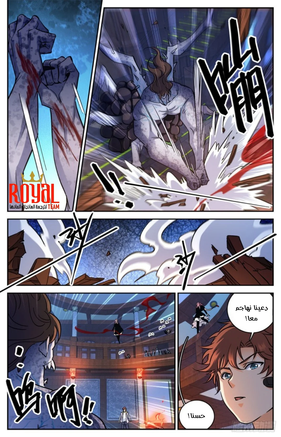 Read Versatile Mage AR Manga Online
