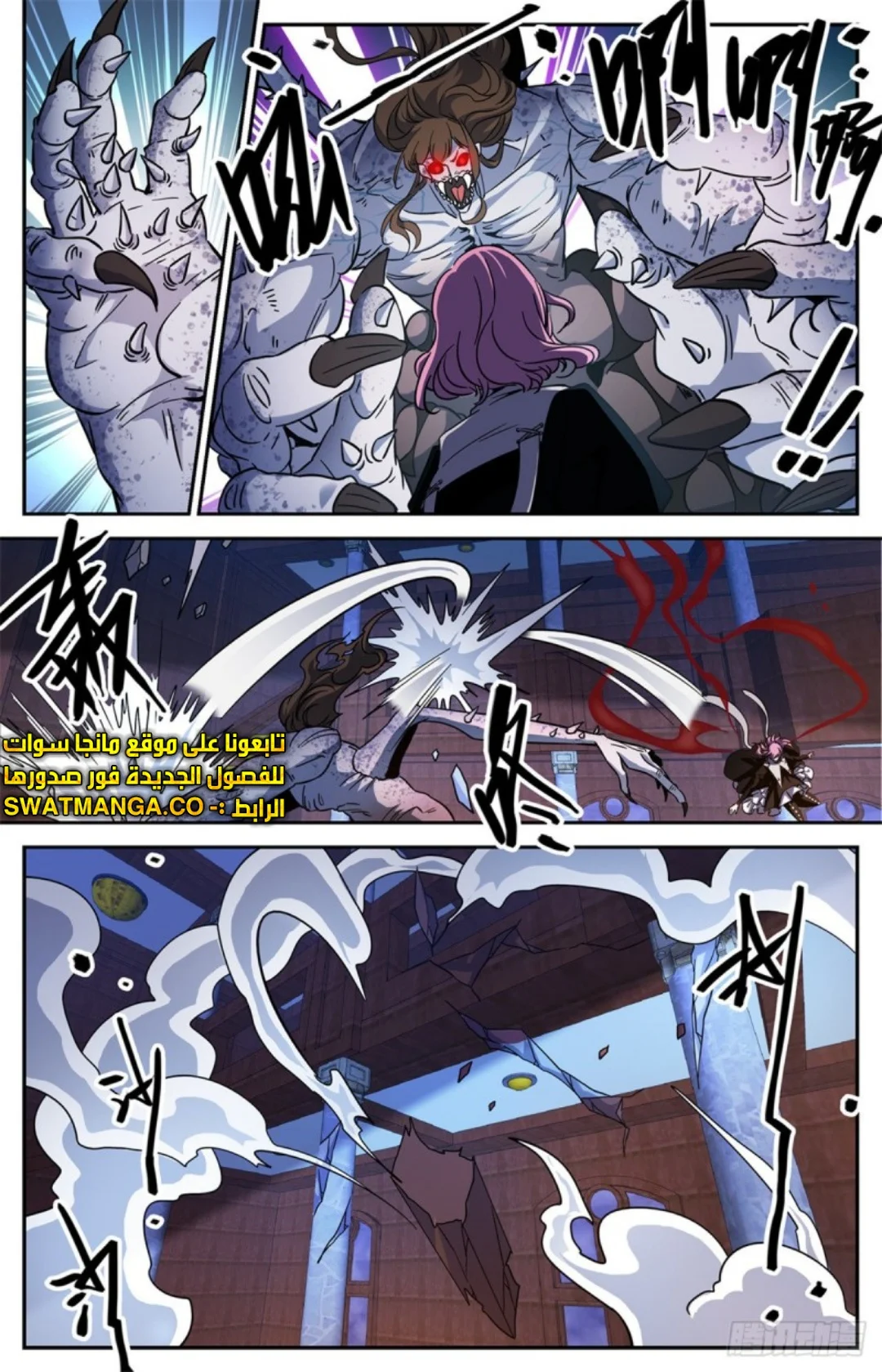 Read Versatile Mage AR Manga Online