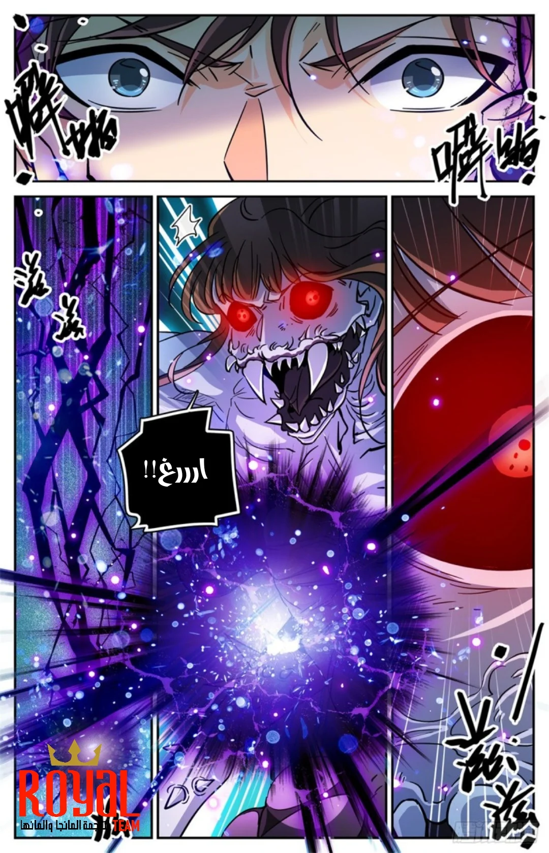 Read Versatile Mage AR Manga Online