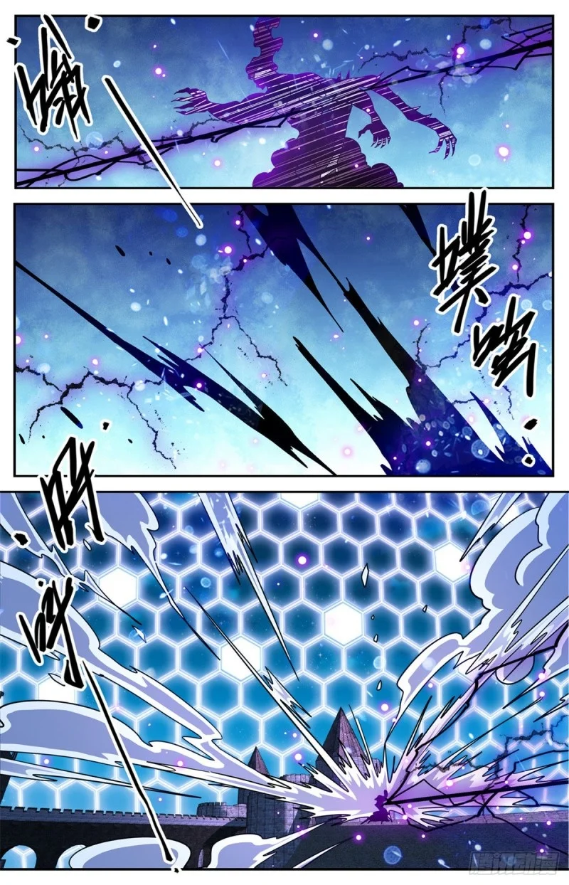 Read Versatile Mage AR Manga Online