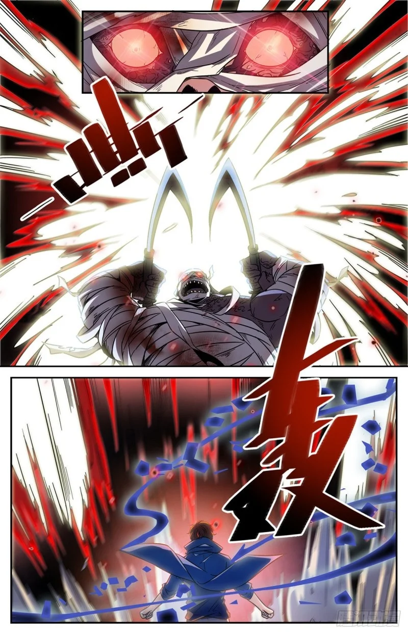 Read Versatile Mage AR Manga Online