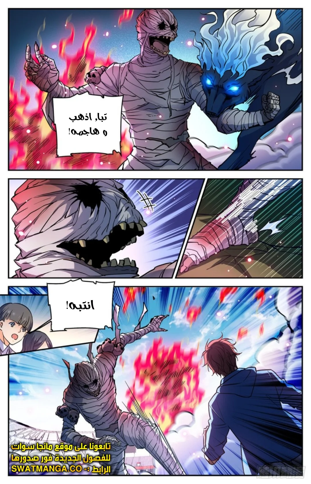 Read Versatile Mage AR Manga Online