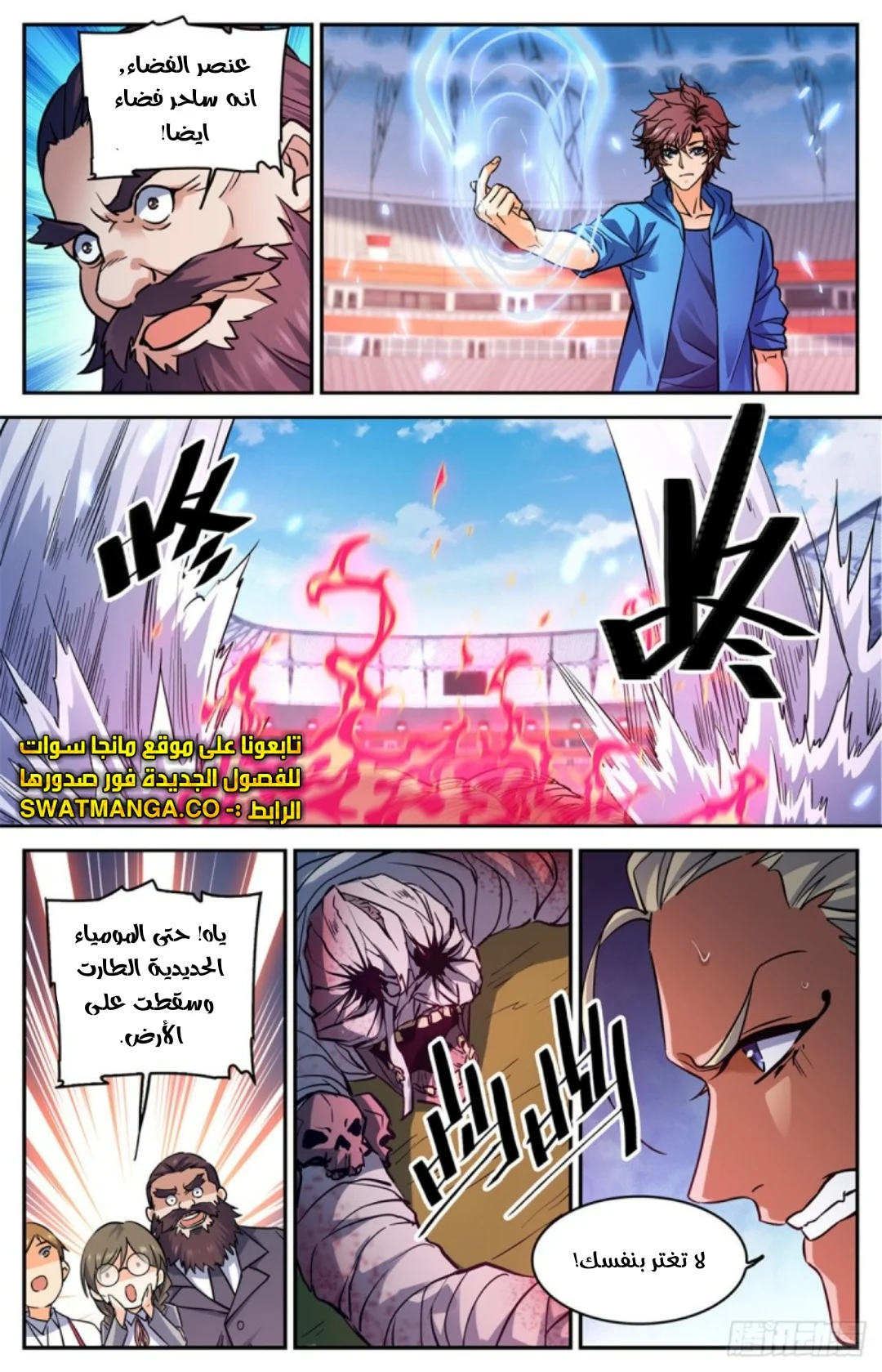 Read Versatile Mage AR Manga Online