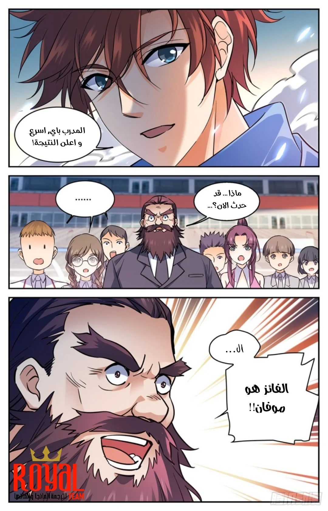 Read Versatile Mage AR Manga Online