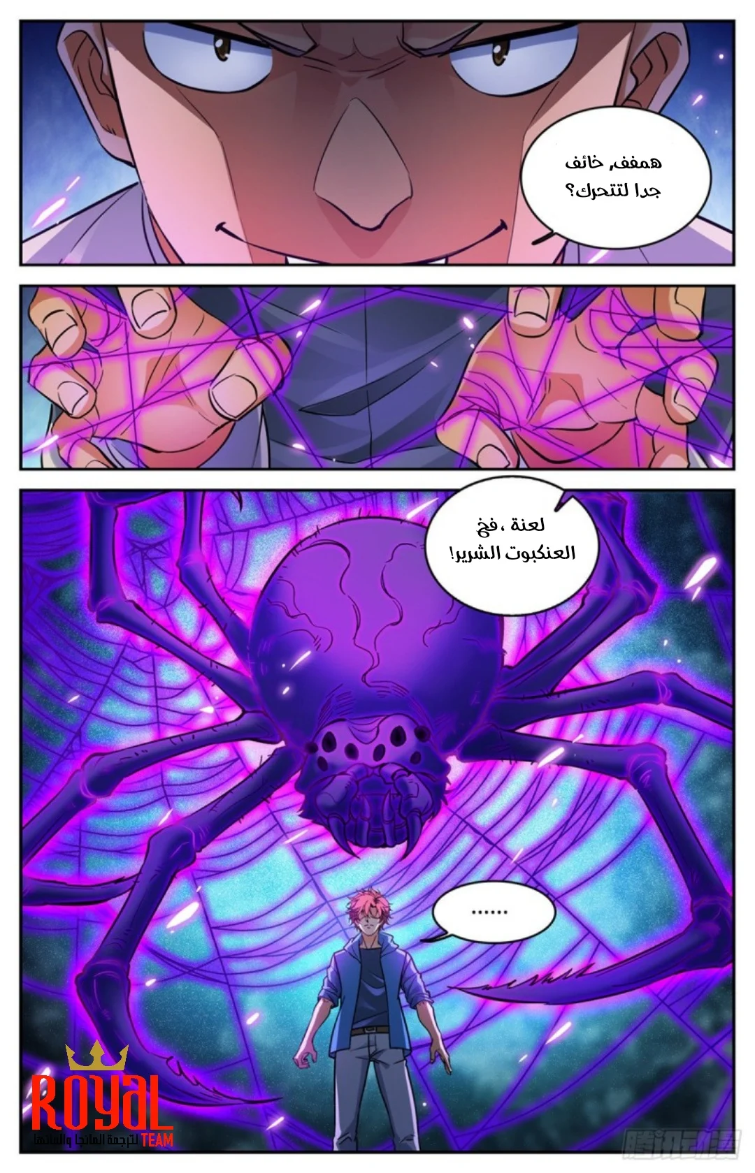 Read Versatile Mage AR Manga Online