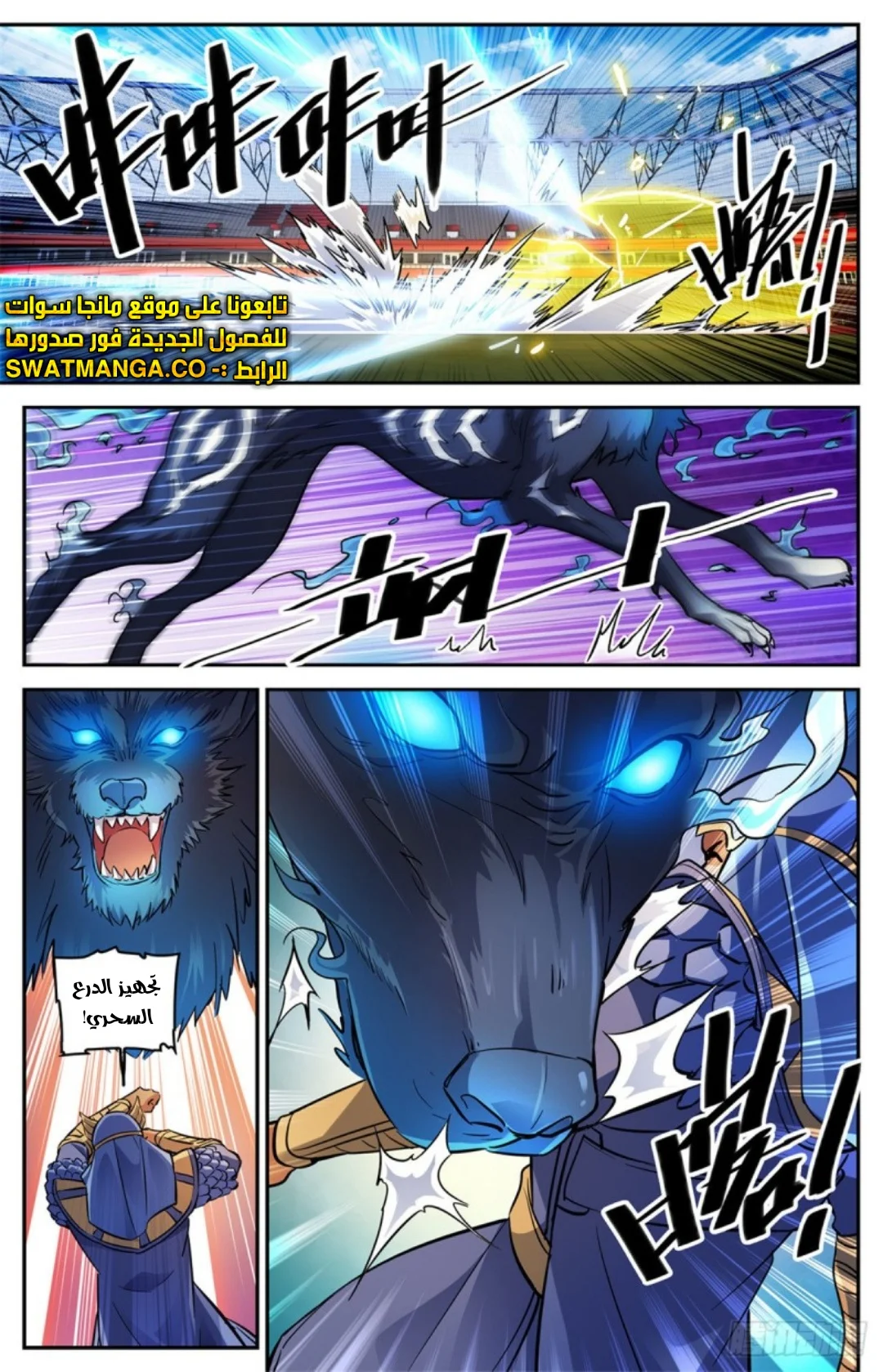 Read Versatile Mage AR Manga Online