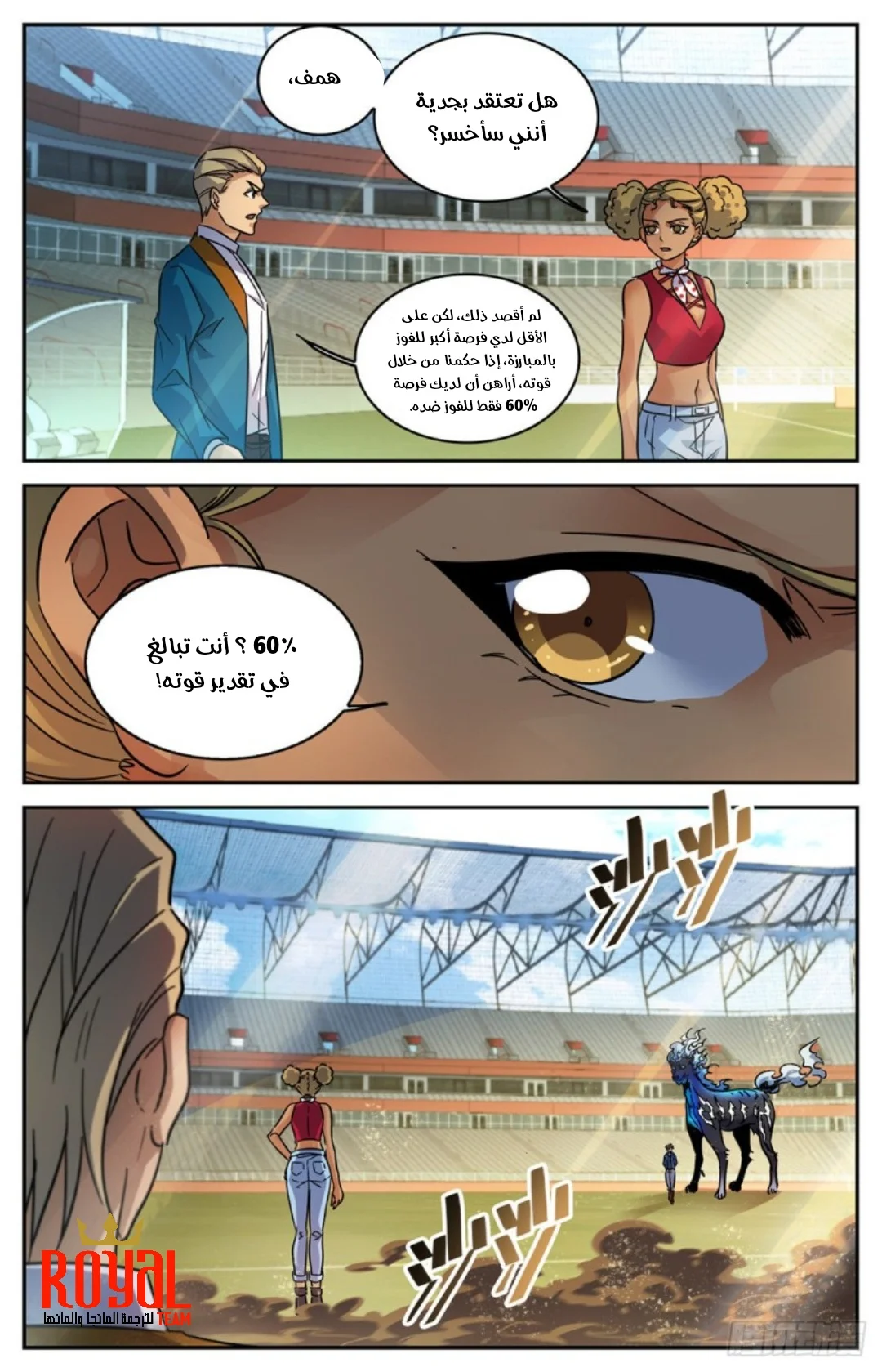 Read Versatile Mage AR Manga Online