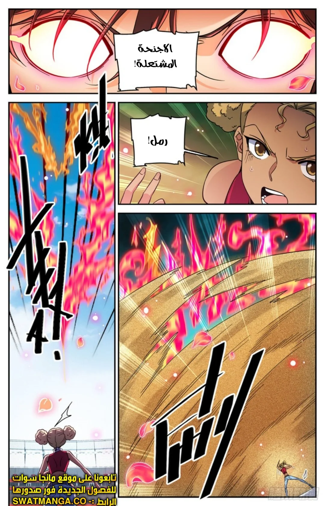 Read Versatile Mage AR Manga Online