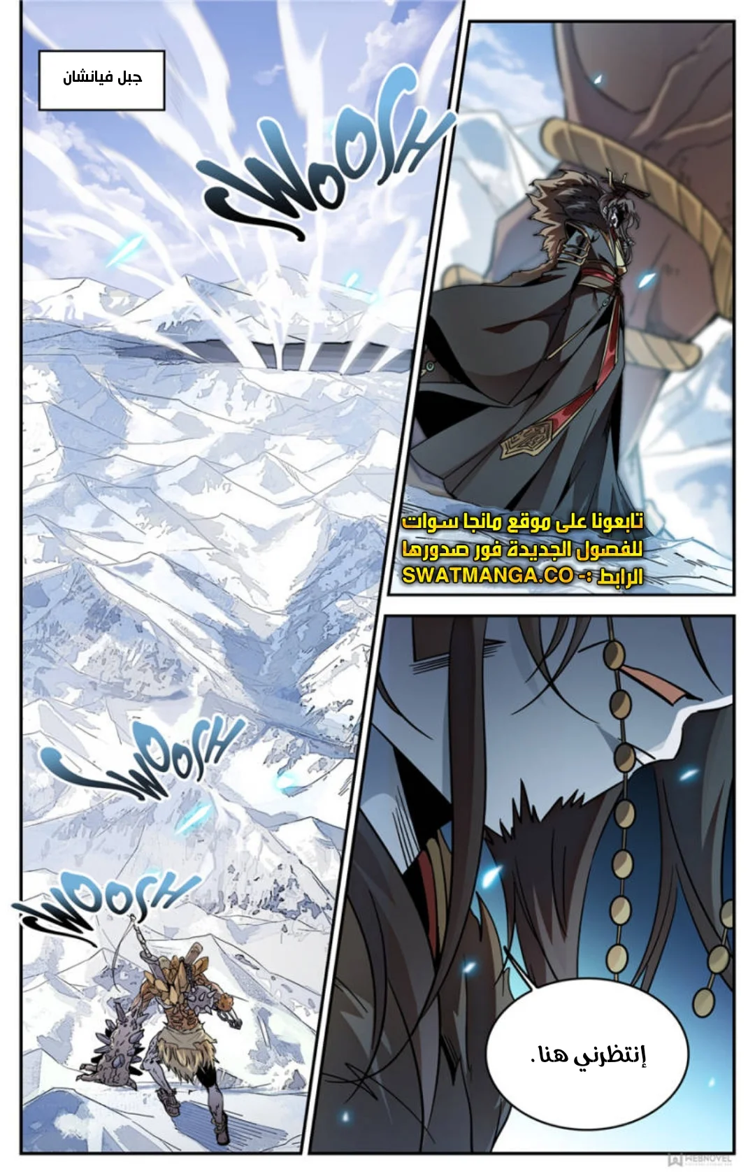 Read Versatile Mage AR Manga Online