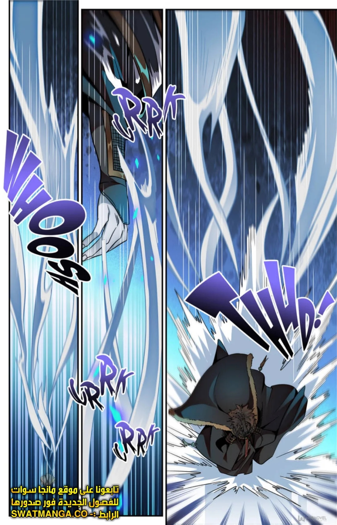 Read Versatile Mage AR Manga Online
