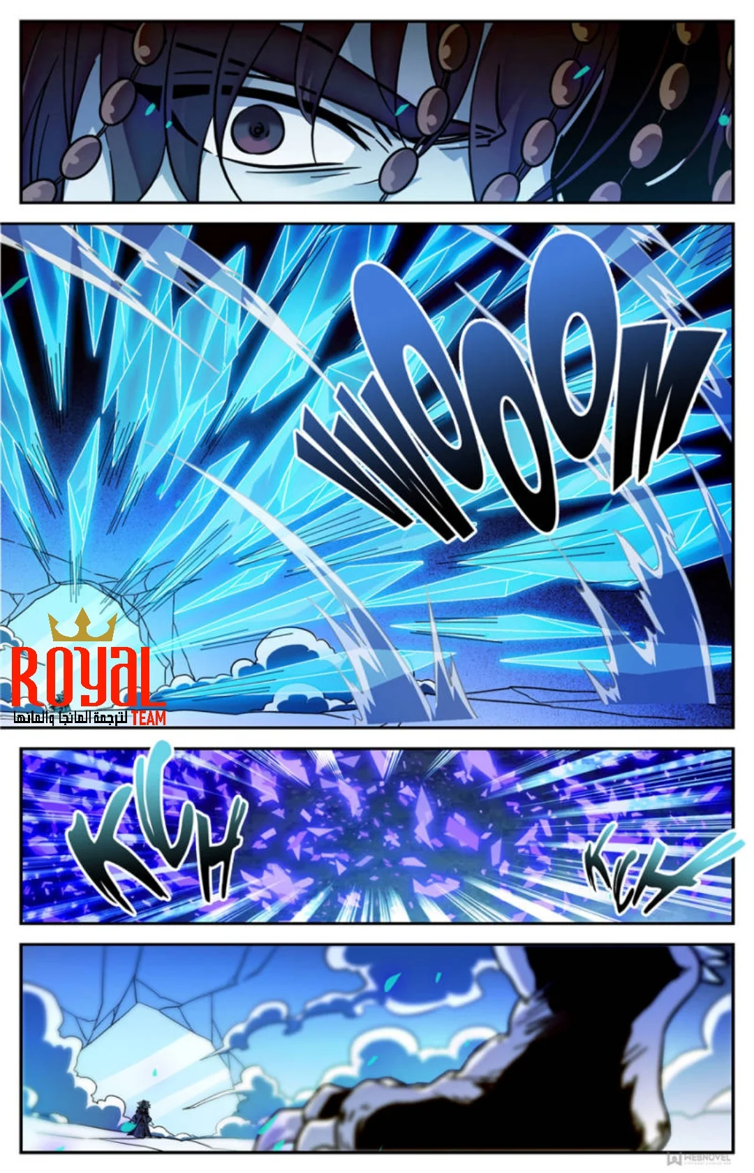 Read Versatile Mage AR Manga Online