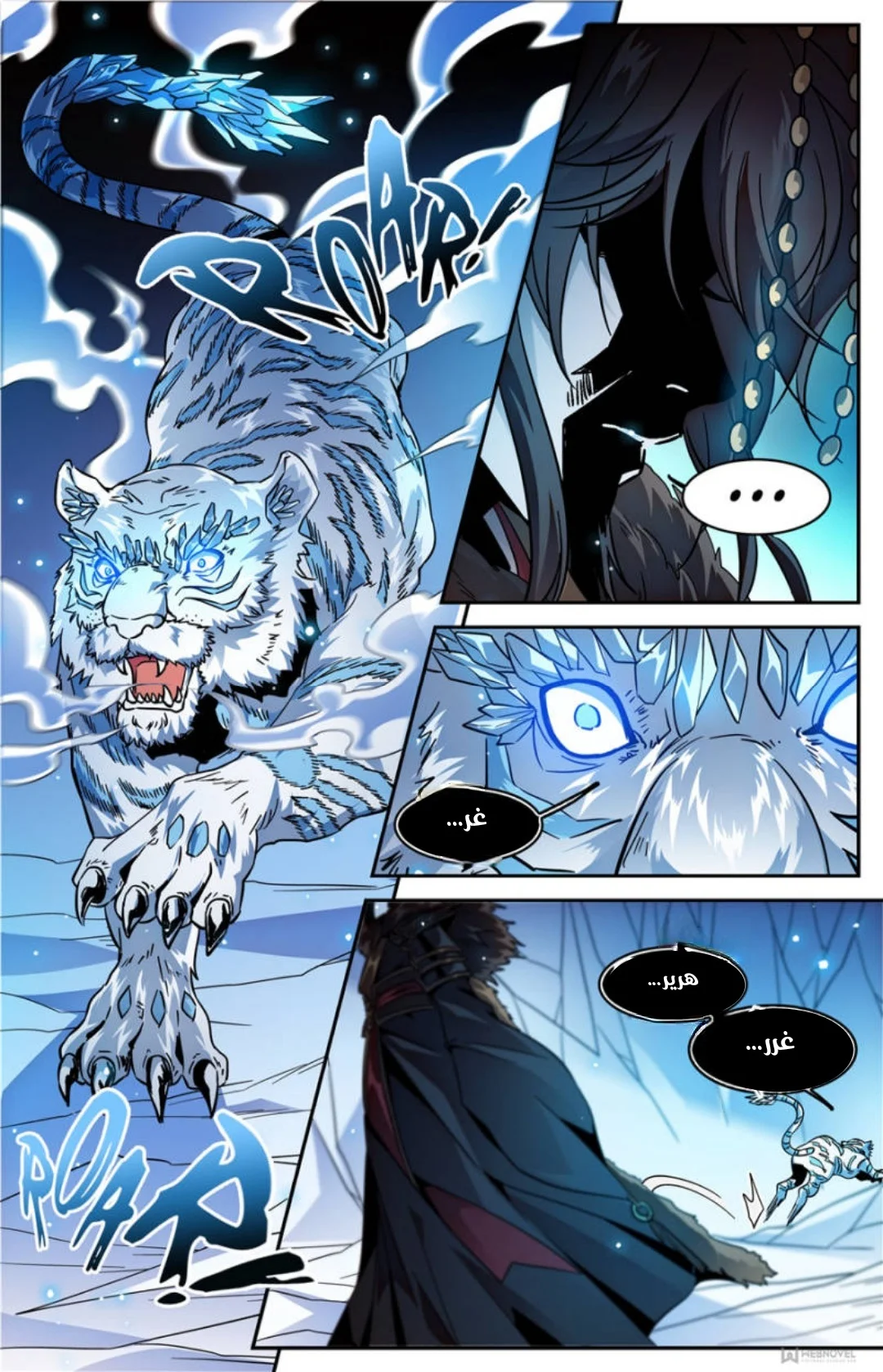 Read Versatile Mage AR Manga Online