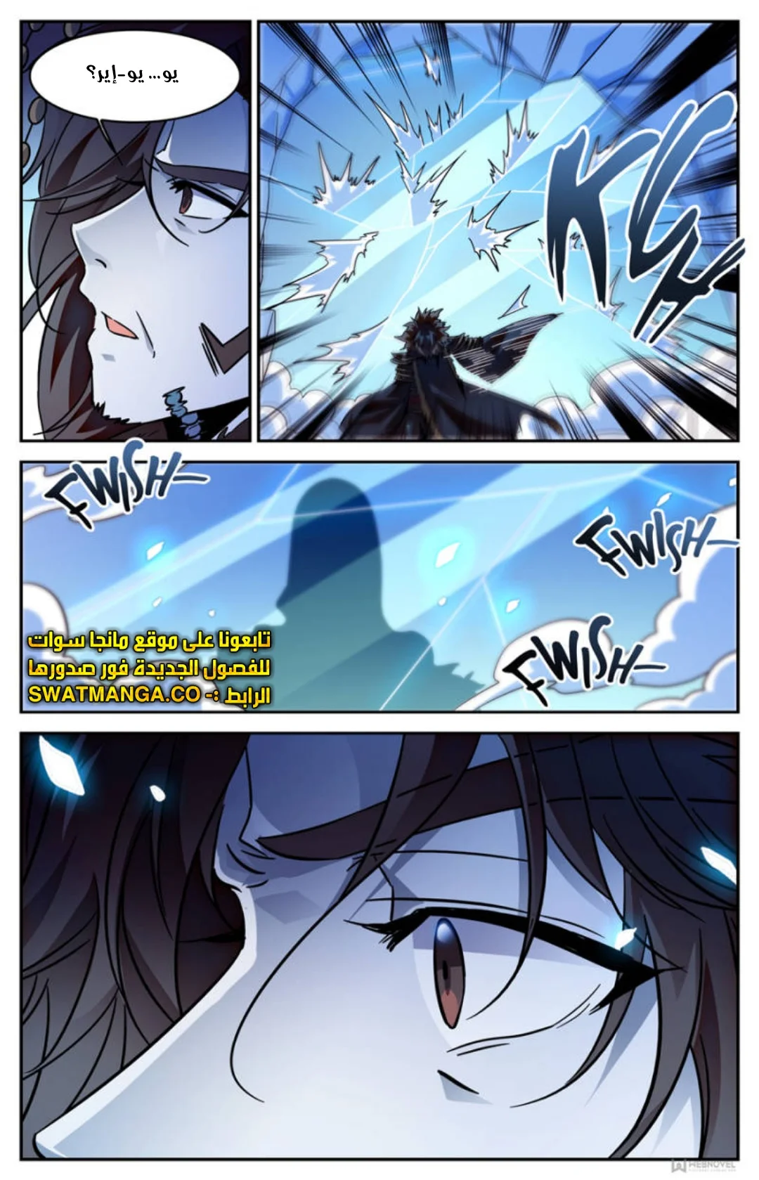 Read Versatile Mage AR Manga Online