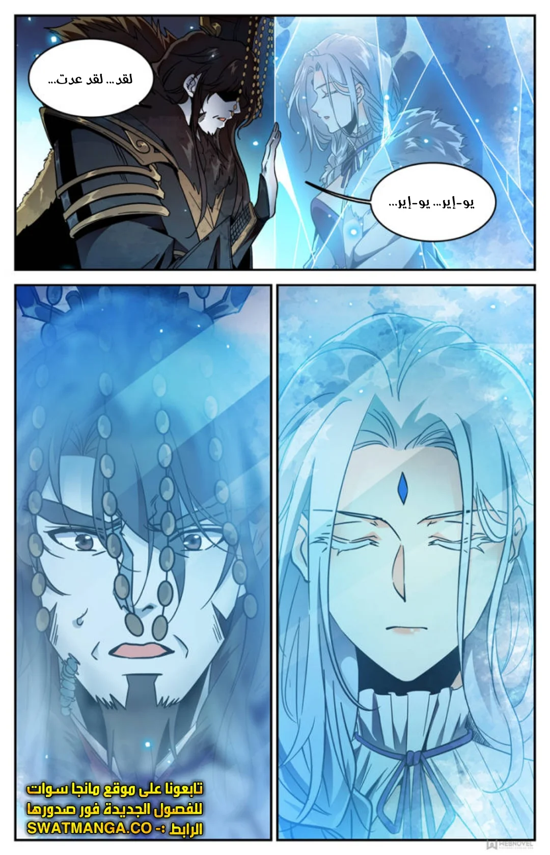 Read Versatile Mage AR Manga Online