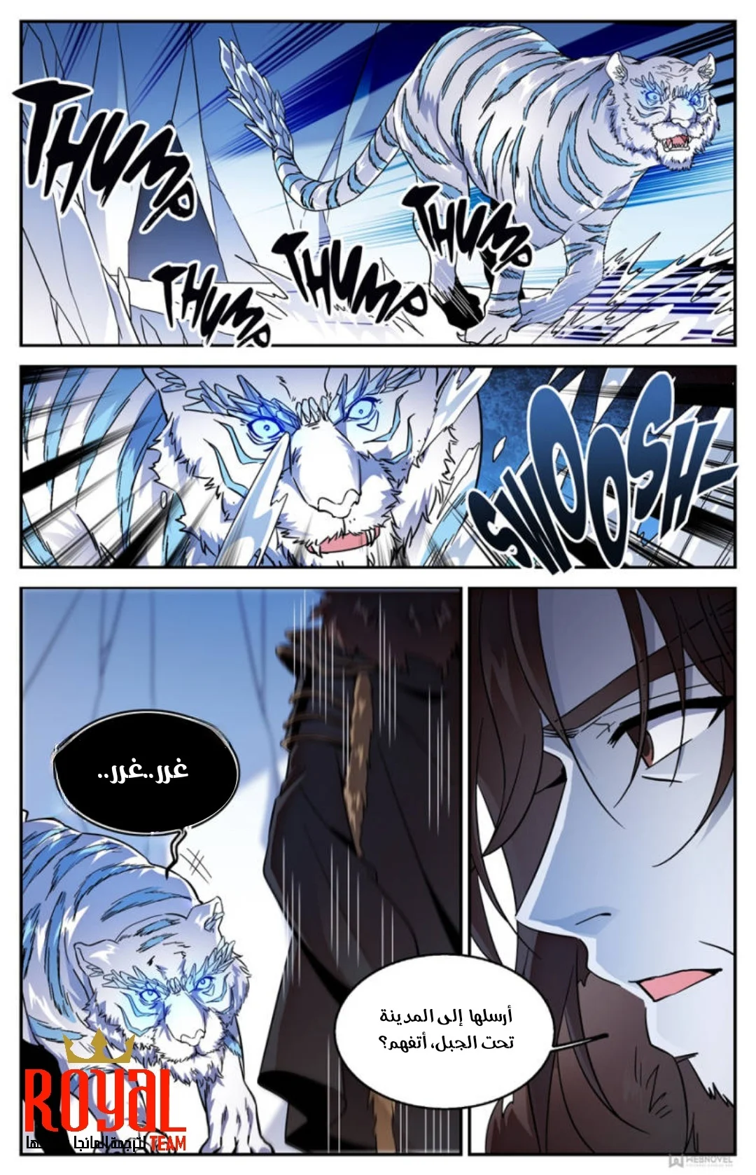 Read Versatile Mage AR Manga Online