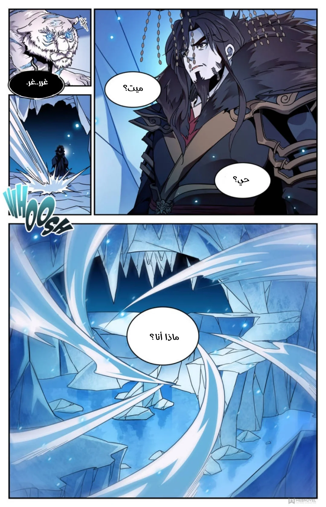 Read Versatile Mage AR Manga Online