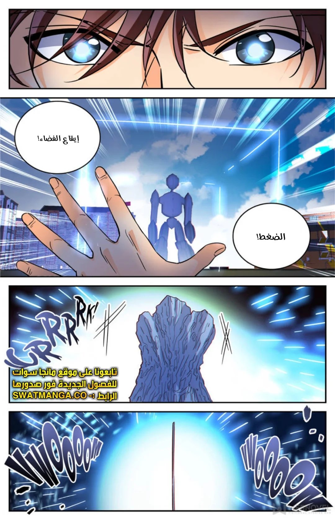 Read Versatile Mage AR Manga Online