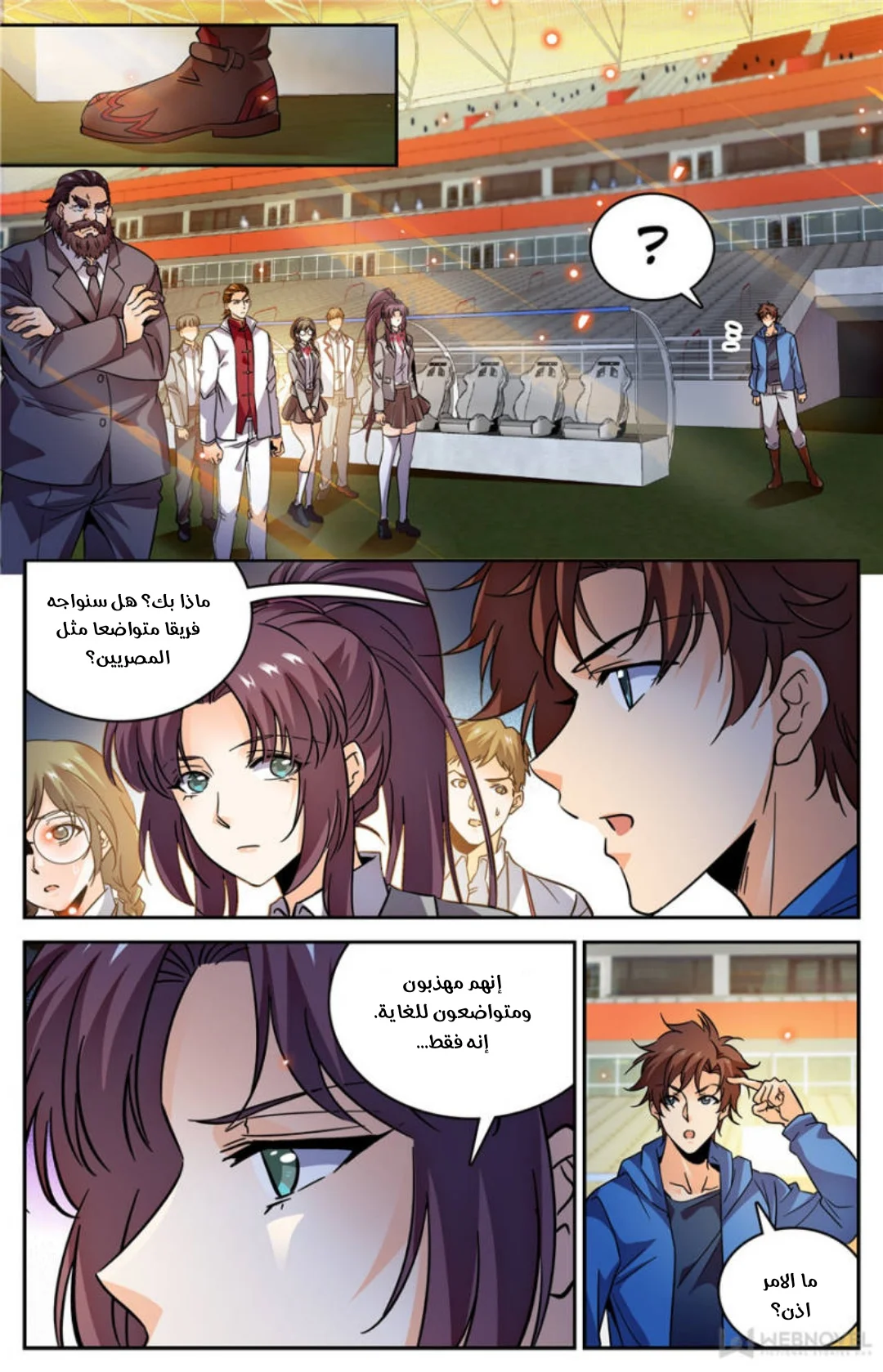 Read Versatile Mage AR Manga Online